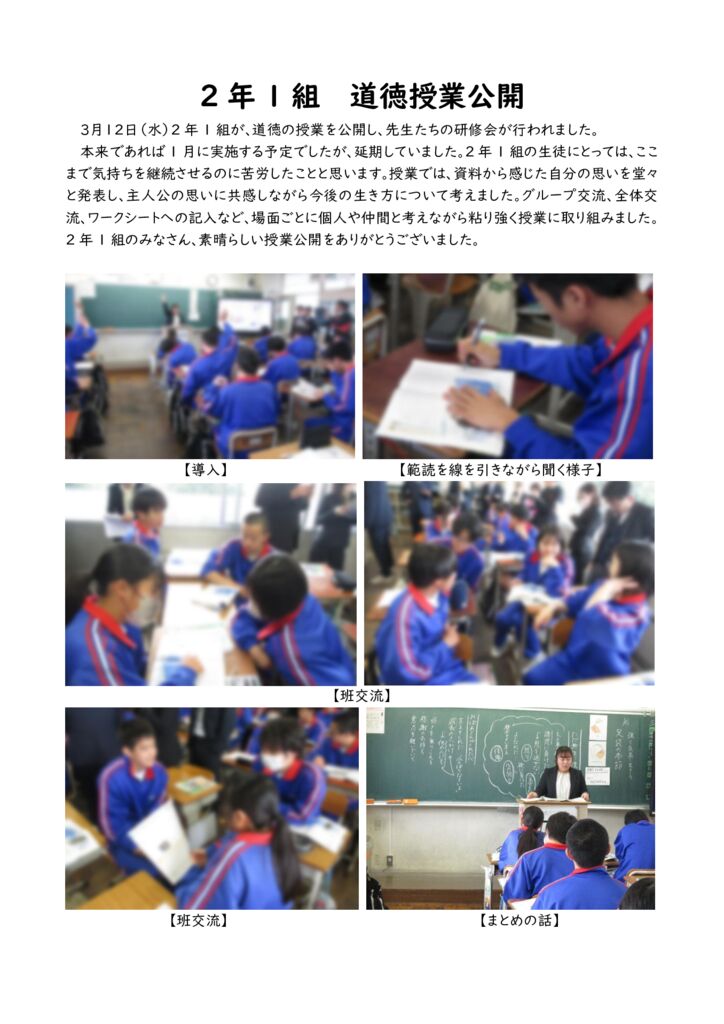 0312_木下全研のサムネイル
