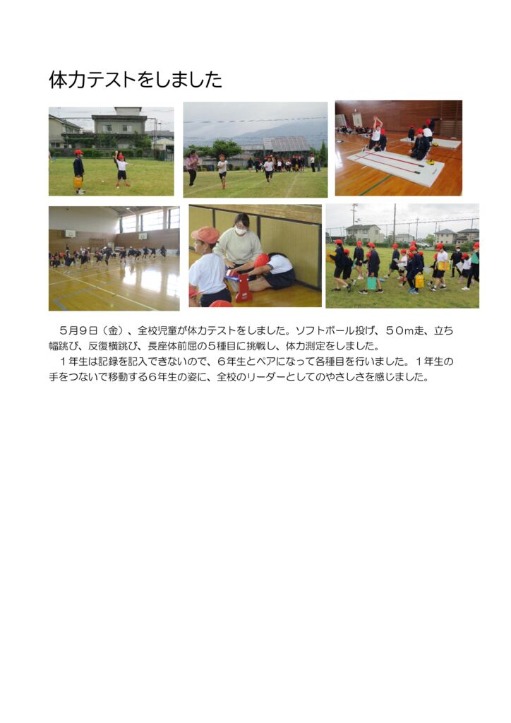 0509 tairyokuのサムネイル