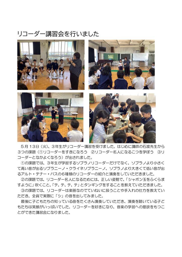 0513 recoederのサムネイル