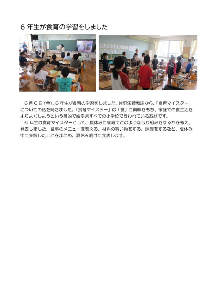 0606 shokuikuのサムネイル
