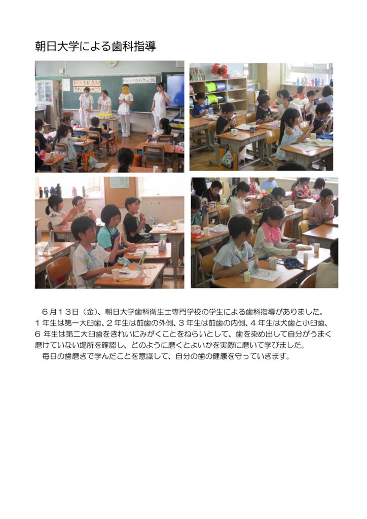 0613 sikasidouのサムネイル