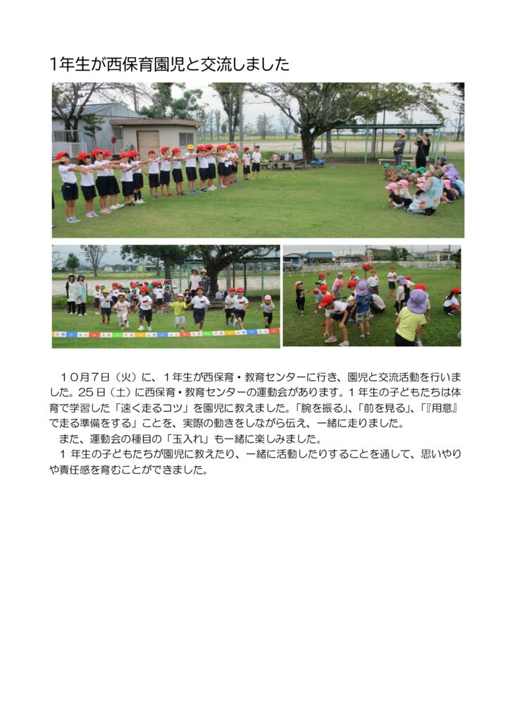 1007 hoikutonokouryuuのサムネイル
