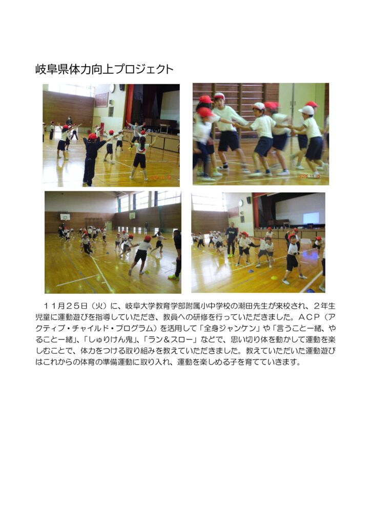 1125 tairyoku projectのサムネイル