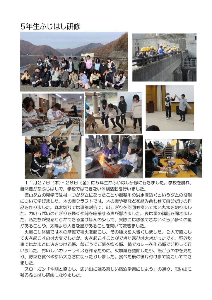 1127 fujihashiのサムネイル