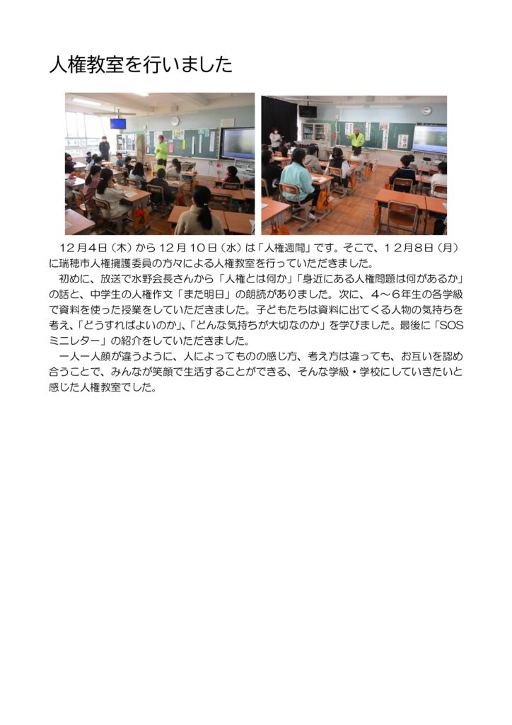 1208 jinkennkyousituのサムネイル