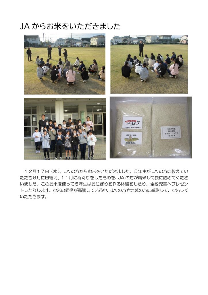 1217 komeのサムネイル