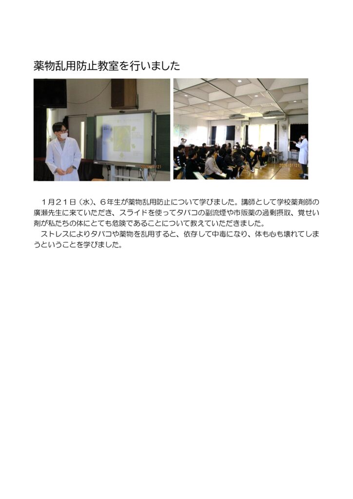 0121 yakubuturanyouのサムネイル