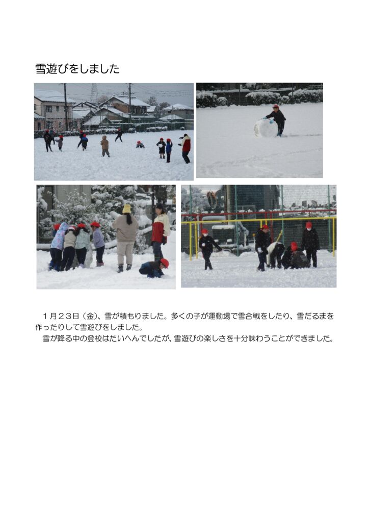 0123 snowのサムネイル