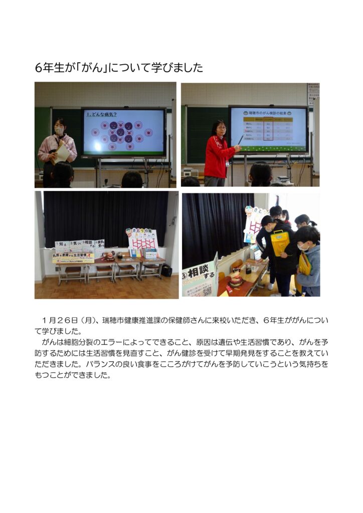 0126 ganのサムネイル