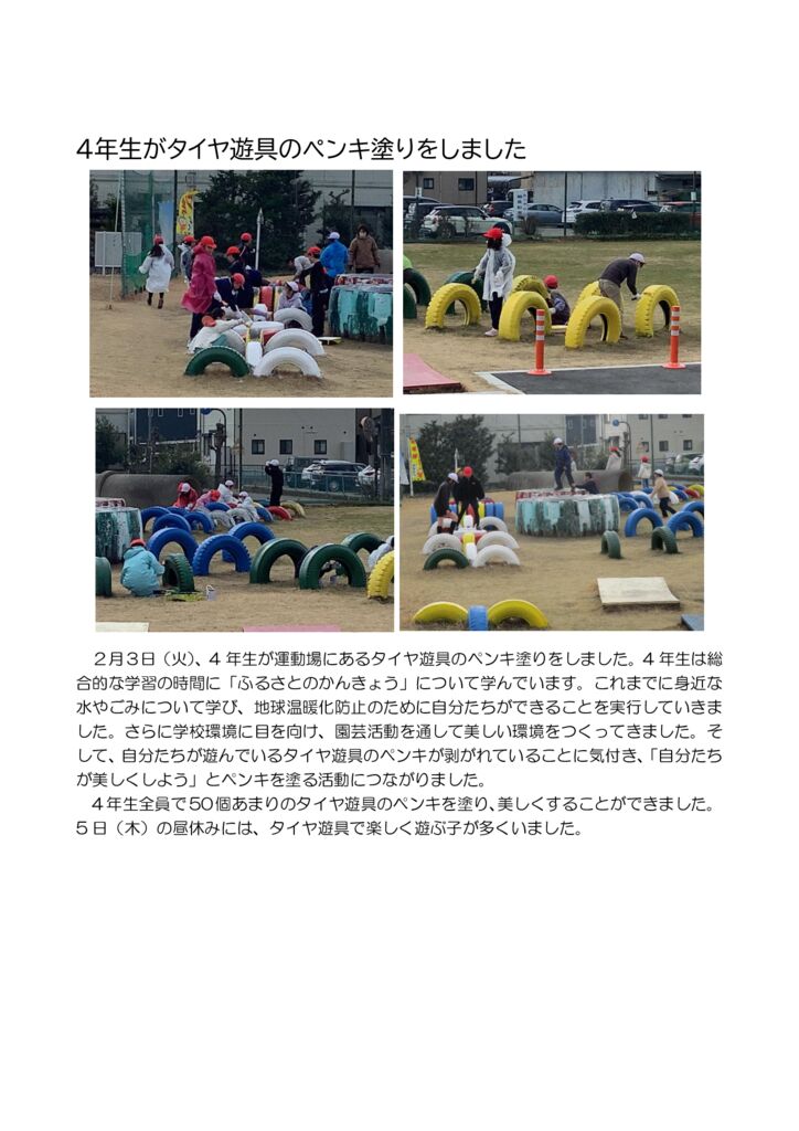 0203 penkiのサムネイル