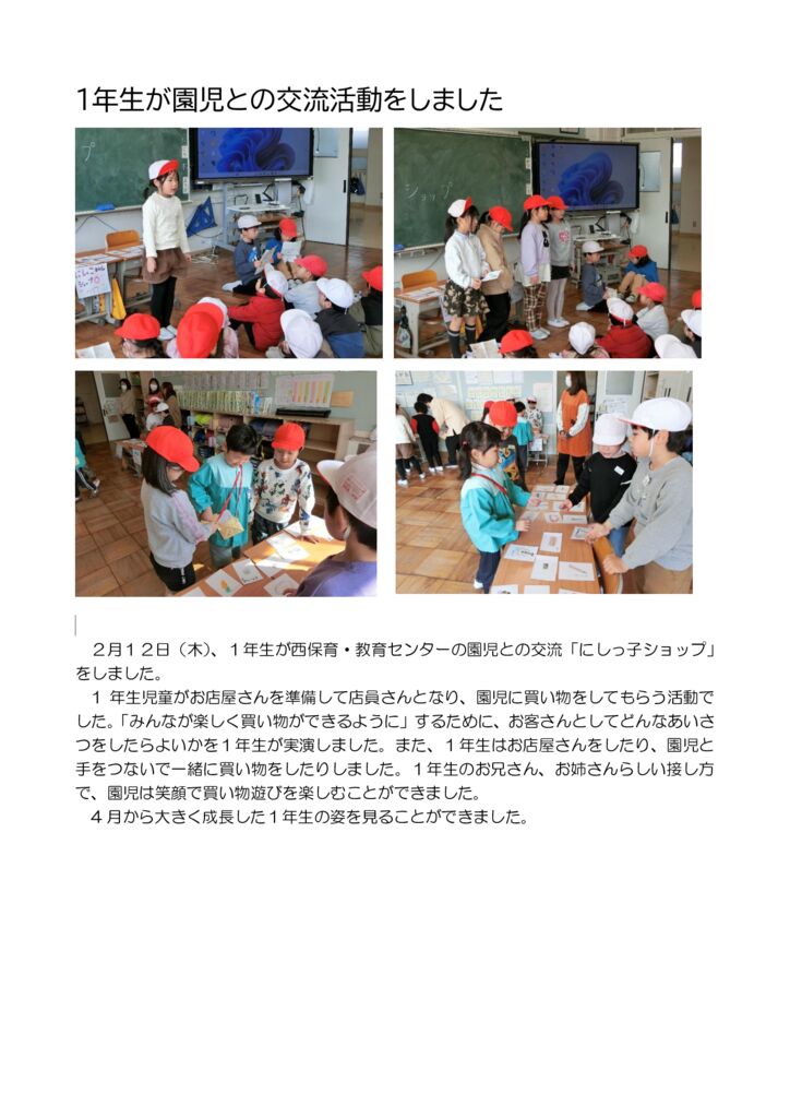 0212 hoshoukouryuuのサムネイル