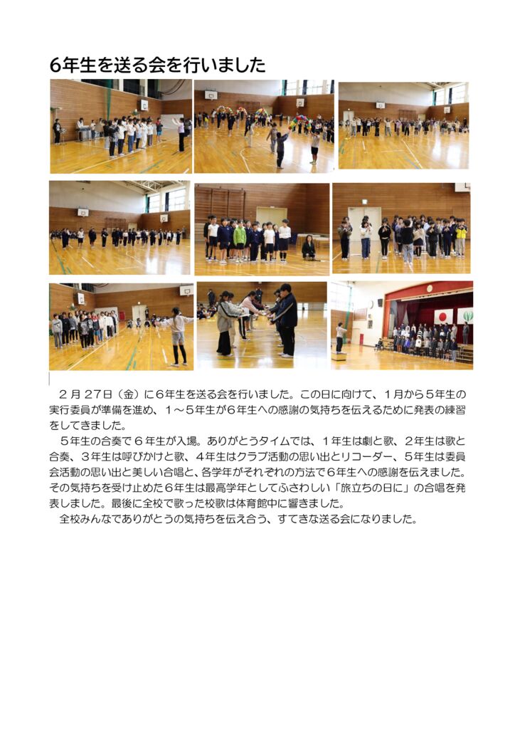 0227 okurukaiのサムネイル