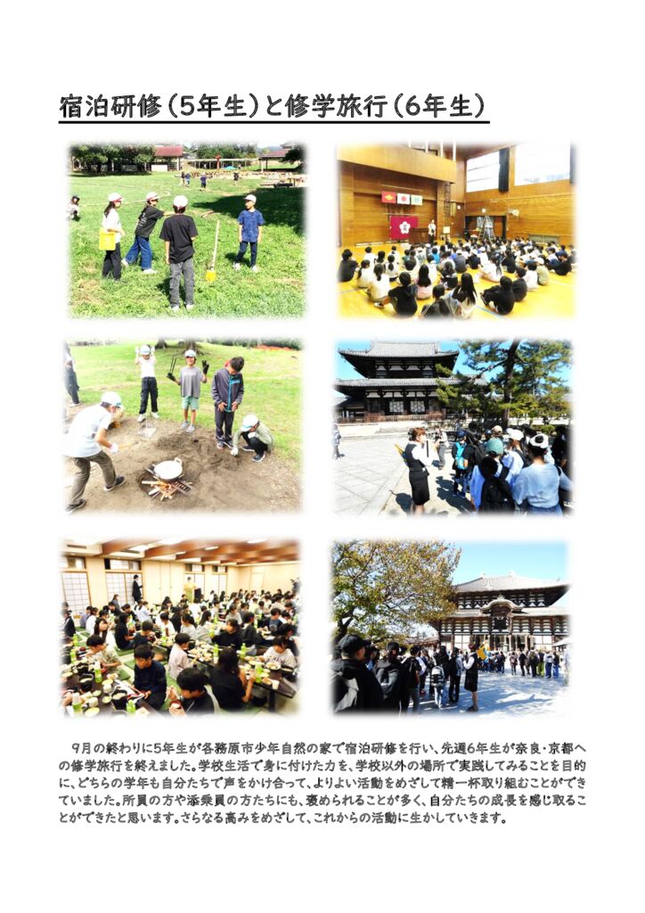 1028 宿泊を伴うHPのサムネイル